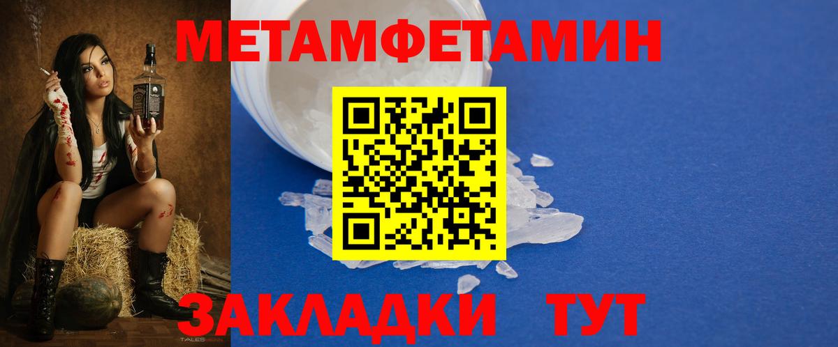 АМФ Premium Миллерово