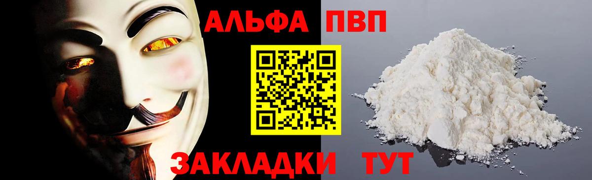 APVP СК КРИС Миллерово