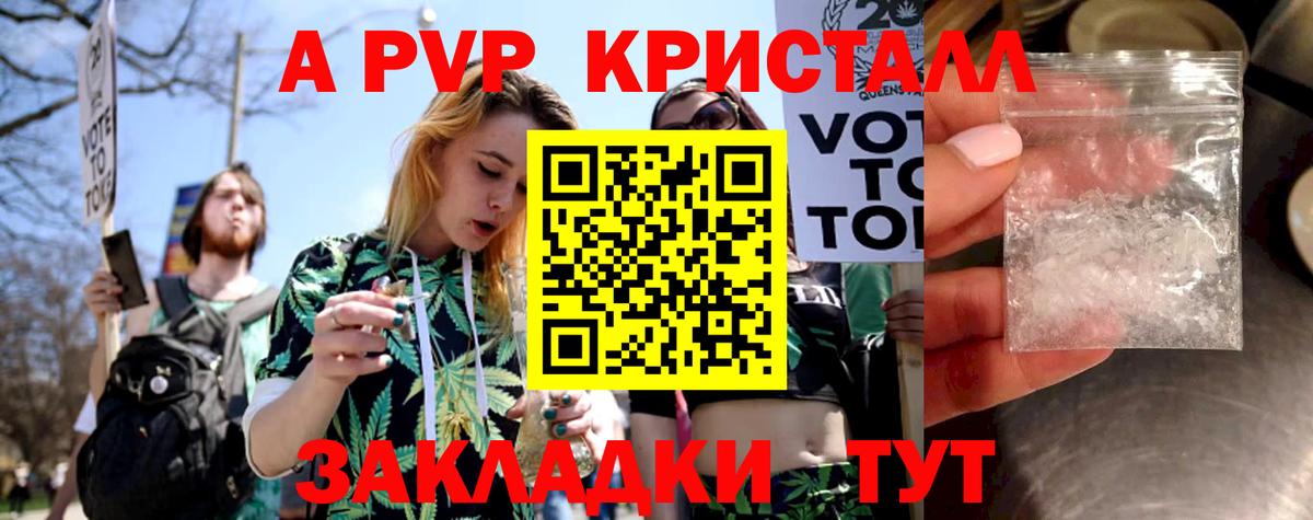 дарнет шоп  Вход с VPN  Миллерово  Alfa_PVP крисы CK  Alfa_PVP СК КРИС  Alpha-PVP мука  A-PVP 
