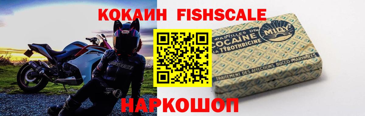 Cocaine 98%  Вход с VPN  Миллерово  COCAIN 98% 