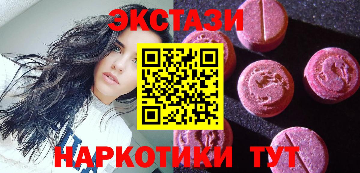 Марихуана  NBOMe  Вход с VPN  Мефедрон кристаллы  Cocaine  Альфа ПВП СОЛЬ   Купить  Миллерово  ГАШ  МДМА  МЕТАМФЕТАМИН 