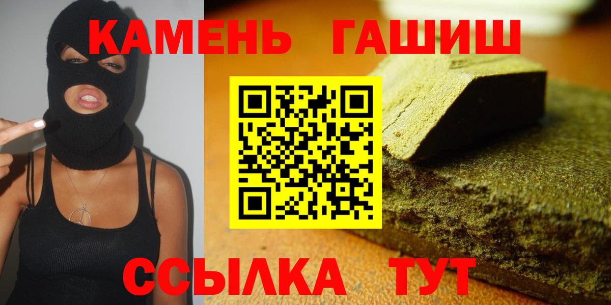 ГАШ 40% ТГК Миллерово