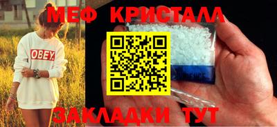 каннабис Донской