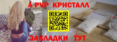 синтетический гашиш Дубна