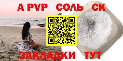 мефедрон Донецк