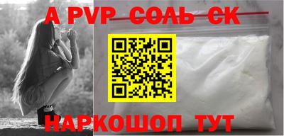 синтетический гашиш Дубна