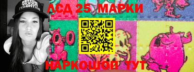 каннабис Донской