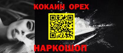 синтетический гашиш Дубна