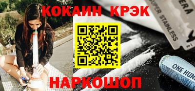 синтетический гашиш Дубна
