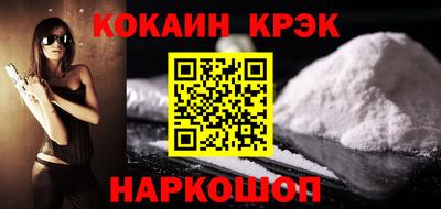 мефедрон Донецк