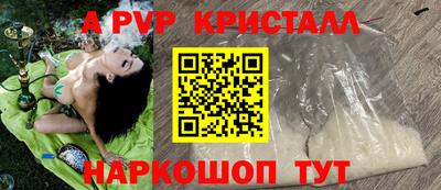 синтетический гашиш Дубна