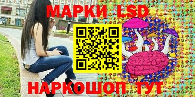 мефедрон Донецк