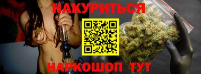мефедрон Донецк