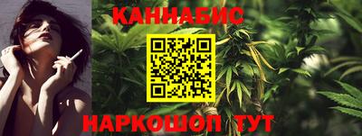 каннабис Донской