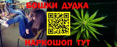 мефедрон Донецк