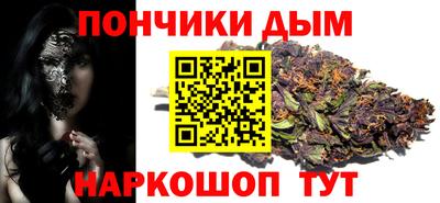 синтетический гашиш Дубна