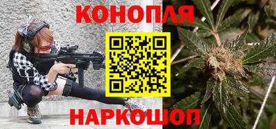 синтетический гашиш Дубна