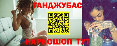 мефедрон Донецк