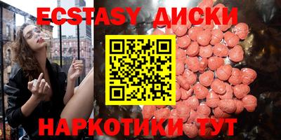 мефедрон Донецк