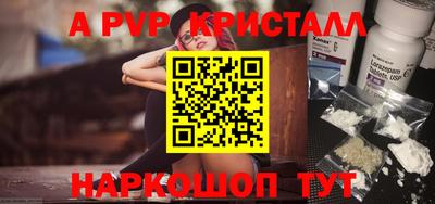 мефедрон Донецк