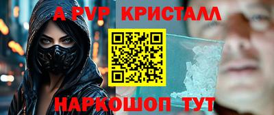мефедрон Донецк