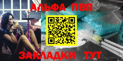 мефедрон Донецк
