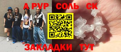 каннабис Донской