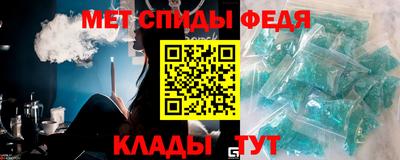 мефедрон Донецк