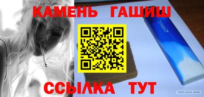 мефедрон Донецк