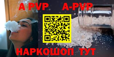 синтетический гашиш Дубна