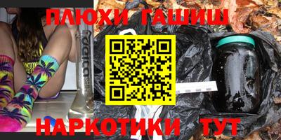 мефедрон Донецк