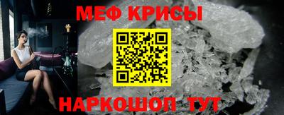 мефедрон Донецк