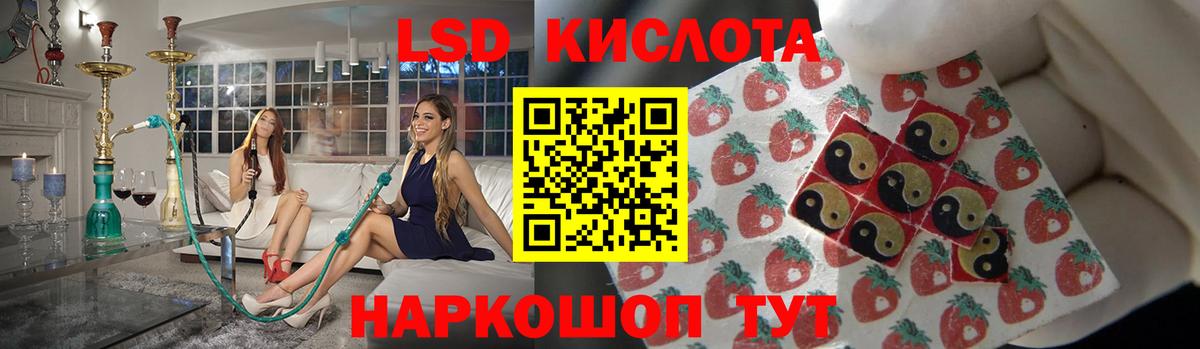 LSD-25 экстази ecstasy  Лсд 25 экстази ecstasy  Миллерово  Вход с VPN 