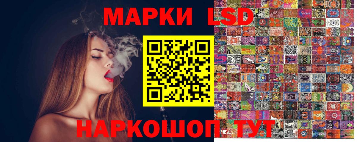 Миллерово  Наркотические марки 1,5мг  Вход с VPN 