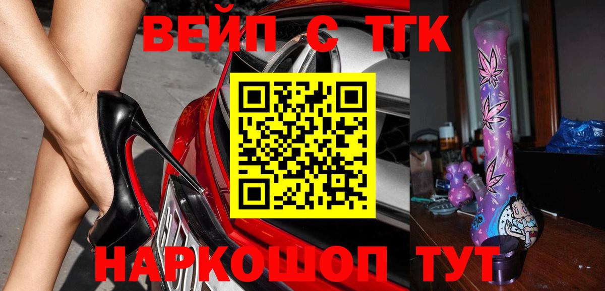 ТГК гашишное масло  Дистиллят ТГК гашишное масло  где можно купить наркотик  Вход с VPN  Миллерово 