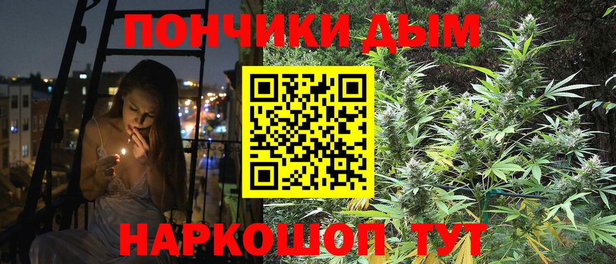 Марихуана марихуана Миллерово